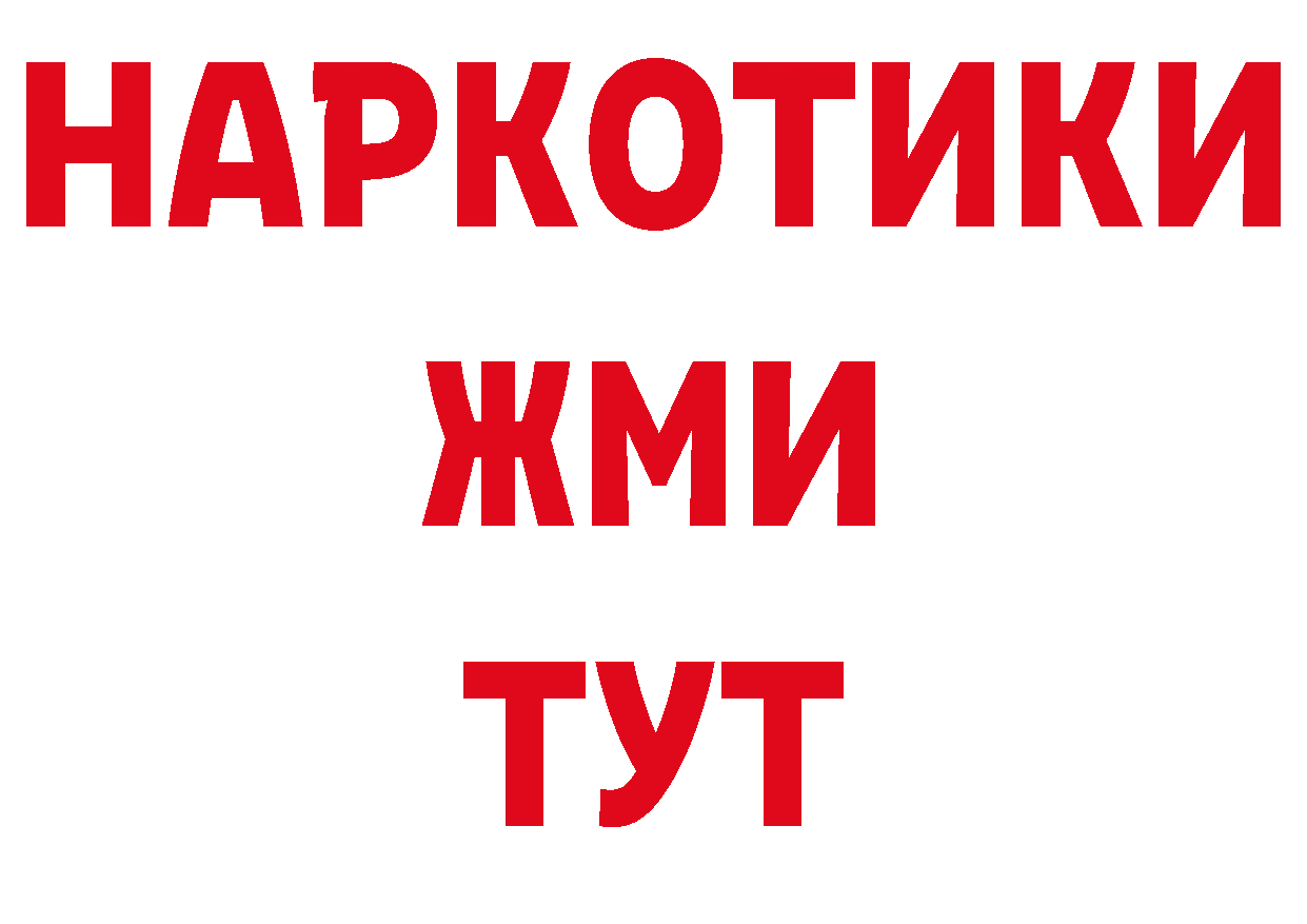 Кокаин Эквадор зеркало площадка ОМГ ОМГ Иннополис